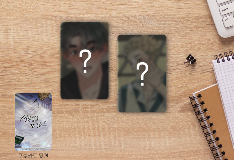 Nature Versus Nurture  Photo Cards