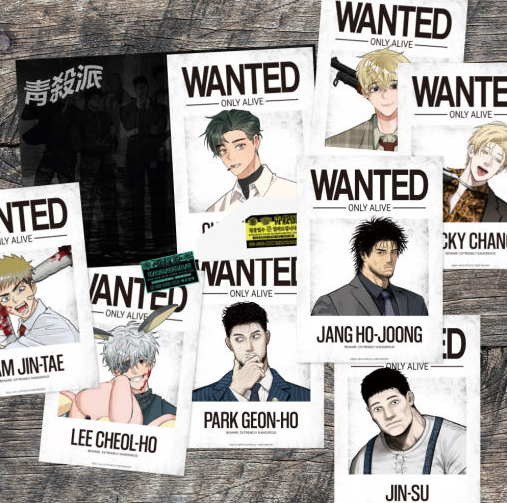 [Park Jjindeuk x Viper] Wanted Case File Package
