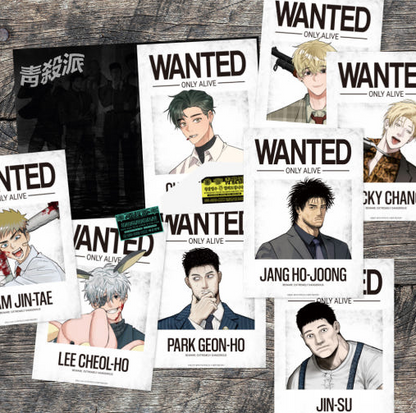 [Park Jjindeuk x Viper] Wanted Case File Package