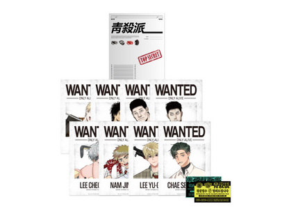 [Park Jjindeuk x Viper] Wanted Case File Package