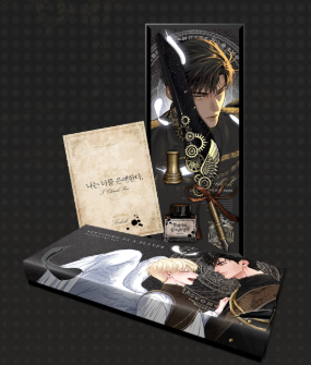 [Pre-order] Surviving As A Player Ruhak Quill and Ink set
