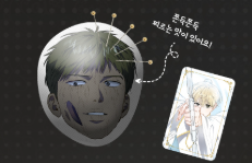 [Pre-order] Surviving As A Player Pin Cushion Set