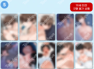 [Pre-Order] Newlywed Special Admission 19+ Photo Cards