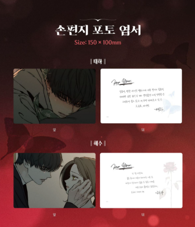 Tears on a Withered Flower Perfume