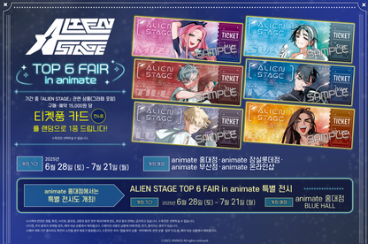 [Pre-order]  ALIEN STAGE Acrylic Stand