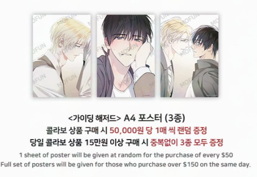 [Pre-order] Guiding Hazard Acrylic Keychain