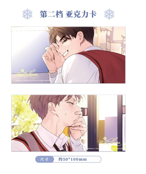 [Pre-order] 4 Week Lover "Snowy Night" Claw Machine Shakable Acrylic