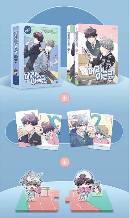 [BOOK] Merry Marbling Vol. 1-2 (Korean)