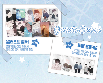 Stranger Mini Acrylic Block Set