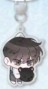 Stranger Acrylic Keychain