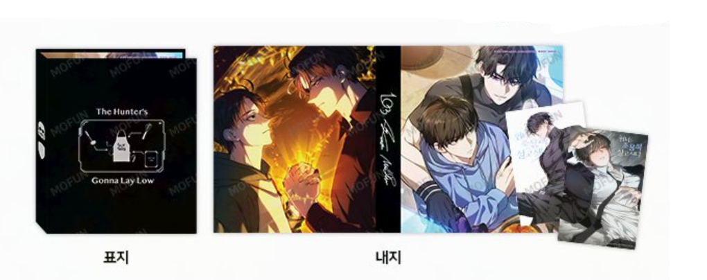 [Pre-order] The Hunter's Gonna Lay Low Collection Binder