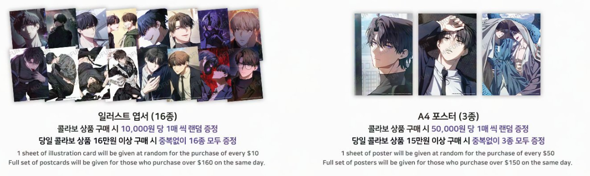 [Pre-order] The Hunter's Gonna Lay Low Collection Binder