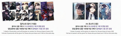 [Pre-order] The Hunter's Gonna Lay Low Collection Binder