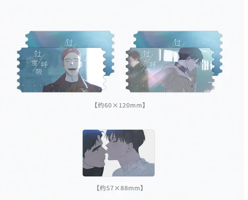 [CH] [Pre-order] Hyperventilation Smoky Night Artboard