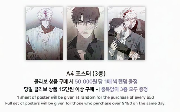 [Pre-order] Hold Over You Mini Acrylic Block Set