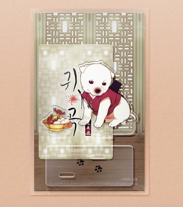 The Ghost's Nocturne GeumDong Acrylic Stand