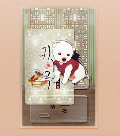 The Ghost's Nocturne GeumDong Acrylic Stand