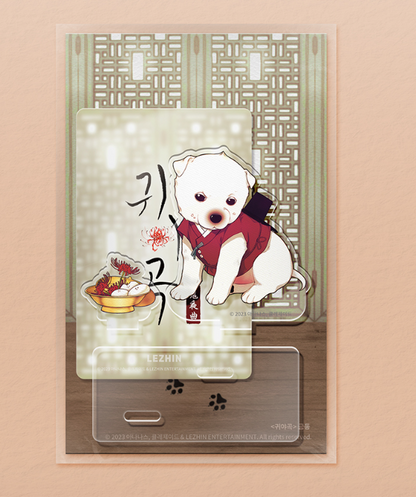 The Ghost's Nocturne GeumDong Acrylic Stand