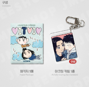 [Pre-order] 1 to 10 Keychain Collection