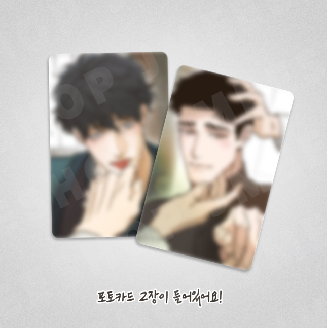 [Pre-order] Swallow You Whole Acrylic Block Set