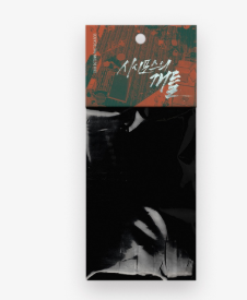 [Pre-order] The Hounds of Sisyphus Photo Card Collection