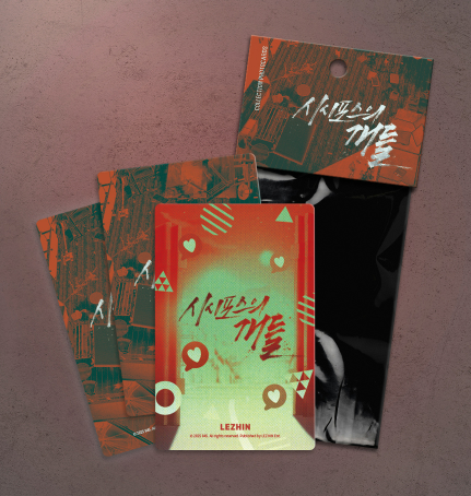 [Pre-order] The Hounds of Sisyphus Photo Card Collection