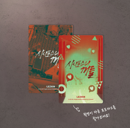 [Pre-order] The Hounds of Sisyphus Photo Card Collection