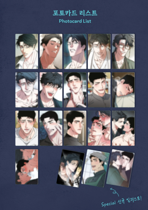 [Pre-order] Swallow You Whole Photo Card Collection