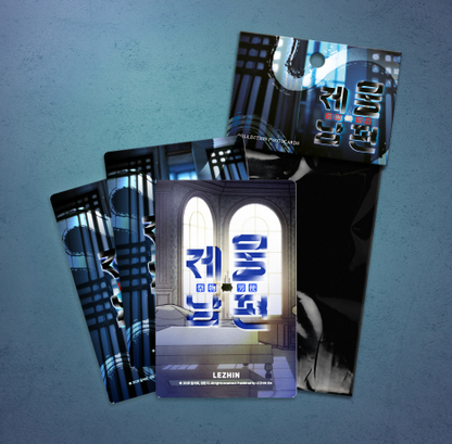 [Pre-order] Swallow You Whole Photo Card Collection