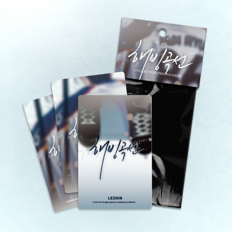 [Pre-order] Melting Point Photo Card Collection