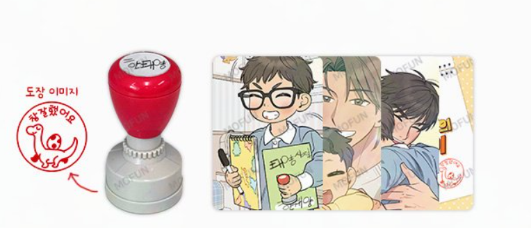[Pre-order] Seven Sundays Good Job Stamp Set