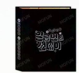 [Pre-order] Seven Sundays Collection Binder