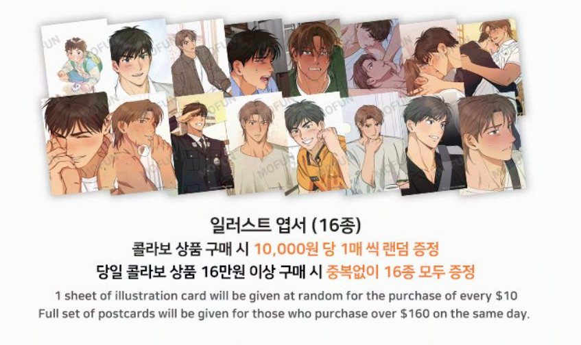 [Pre-order] Seven Sundays Film Set