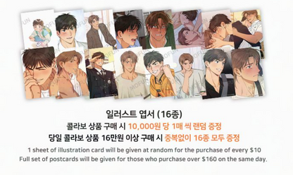 [Pre-order] Seven Sundays Film Set