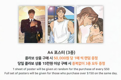 [Pre-order] Seven Sundays Film Set