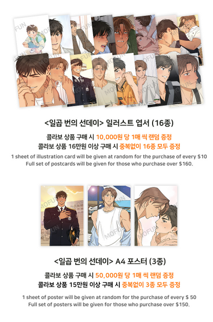 [Pre-order] Seven Sundays Acrylic Stand