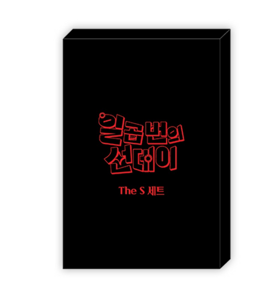 [Pre-order] Seven Sundays S Set