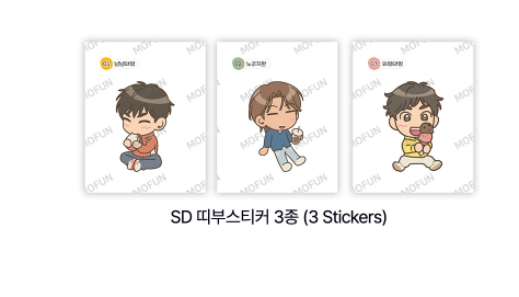 [Pre-order] Seven Sundays Our House Sundays Set