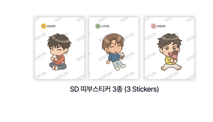 [Pre-order] Seven Sundays Our House Sundays Set