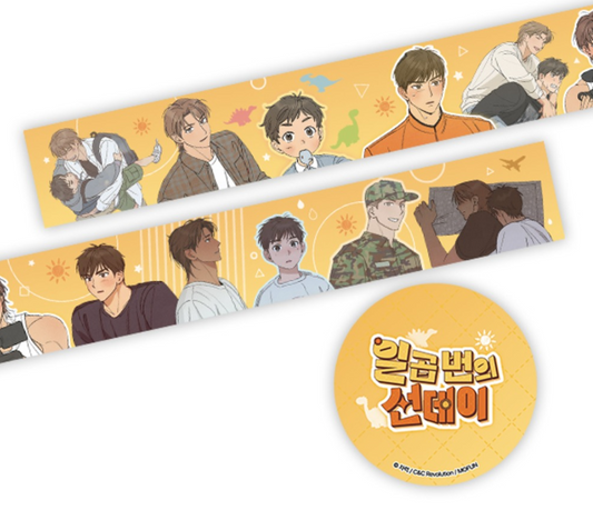 [Pre-order] Seven Sundays Glitter Tape Roll