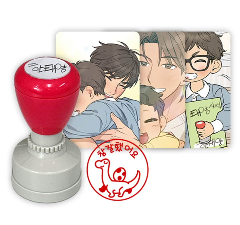 [Pre-order] Seven Sundays Good Job Stamp Set