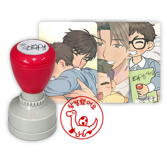 [Pre-order] Seven Sundays Good Job Stamp Set
