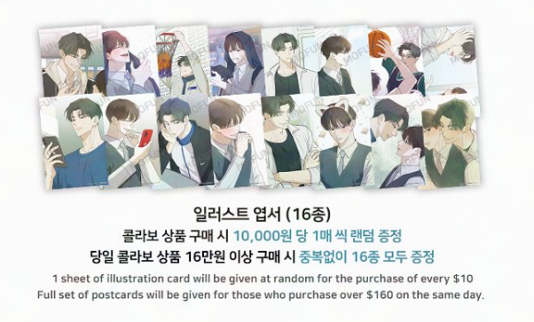 [Pre-order] Error Detected Illustrative Artboards