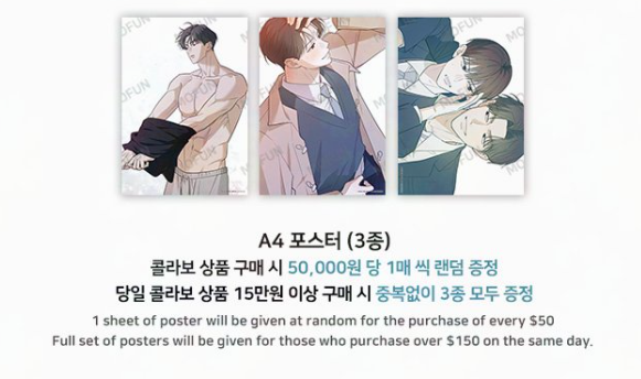 [Pre-order] Error Detected Illustrative Artboards