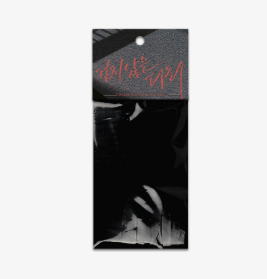 Legs That Won't Walk Collection Photo Cards
