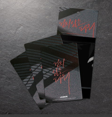 Legs That Won't Walk Collection Photo Cards
