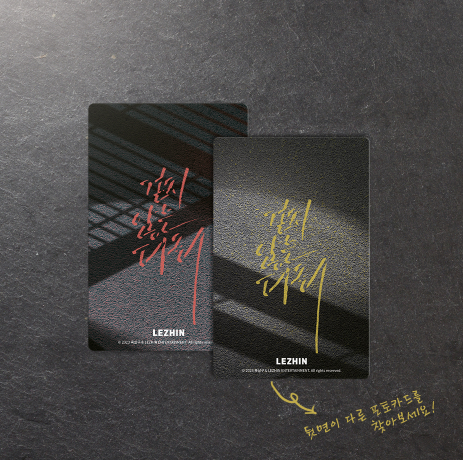 Legs That Won't Walk Collection Photo Cards