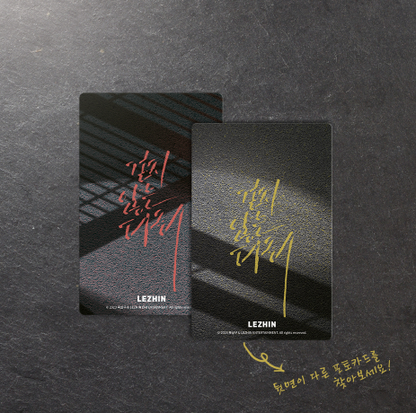 Legs That Won't Walk Collection Photo Cards