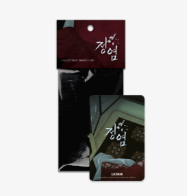 Lust Collection Photo Cards