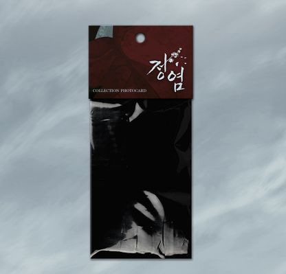Lust Collection Photo Cards